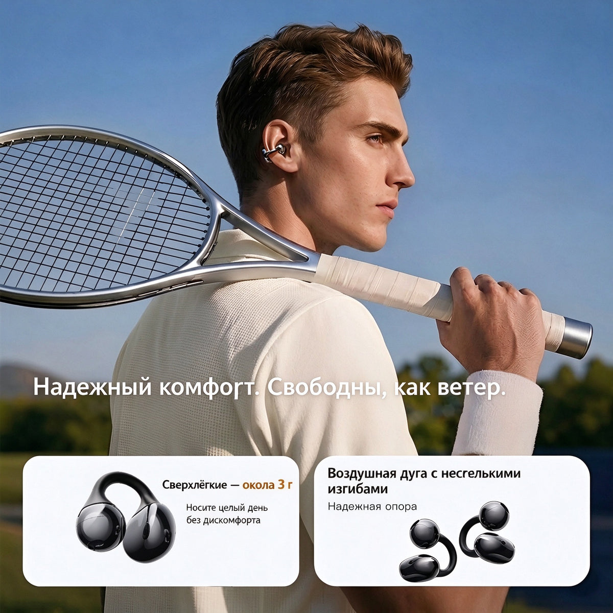 Clip-on Ear Bluetooth Headphones, Comfortable Fit, Bluetooth 6.0 ME1111